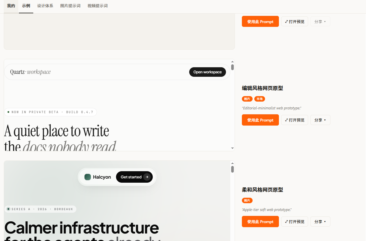 ScreenShot_2026-09-20_150110_551.png