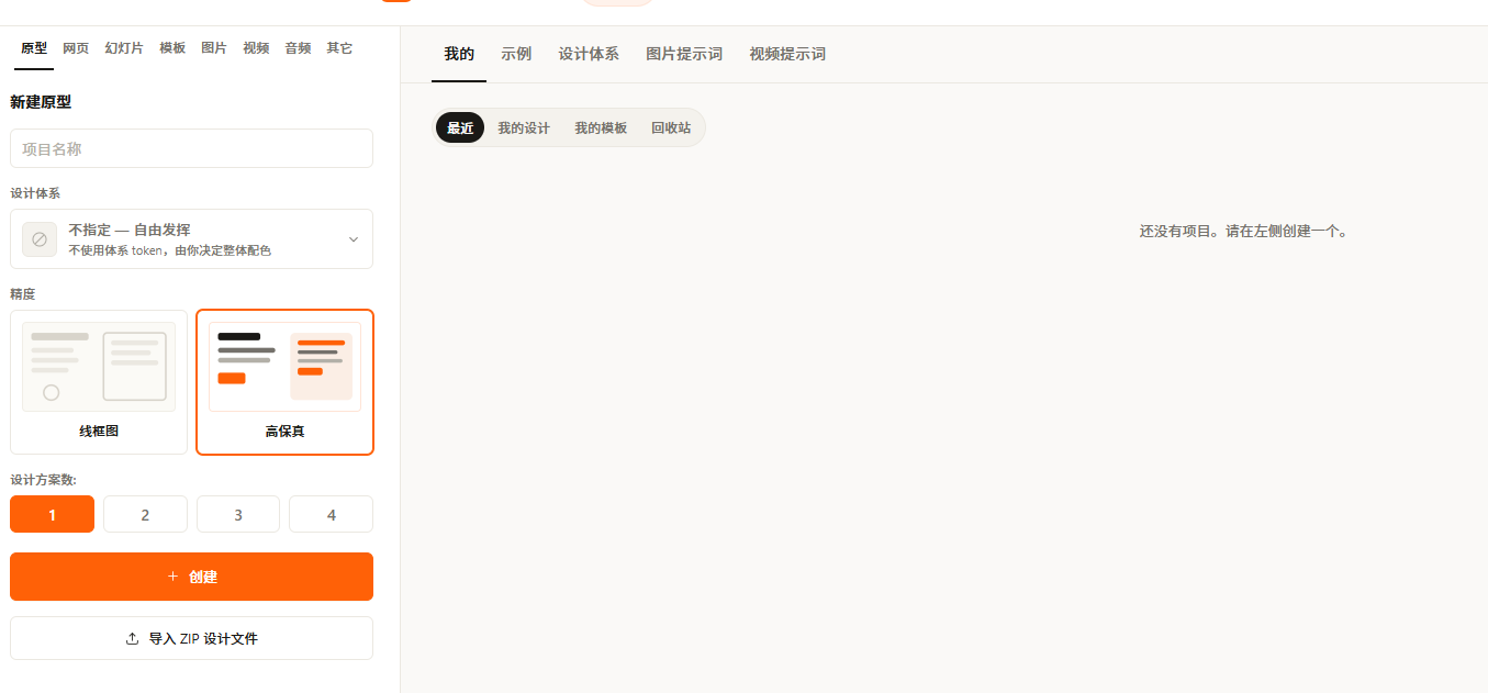ScreenShot_2026-10-13_155517_232.png