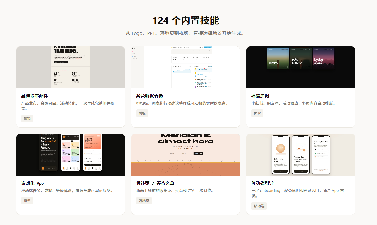 ScreenShot_2026-09-20_151814_140.png